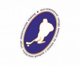 Лучшие игроки 18 чемпионата в Высшей лиги