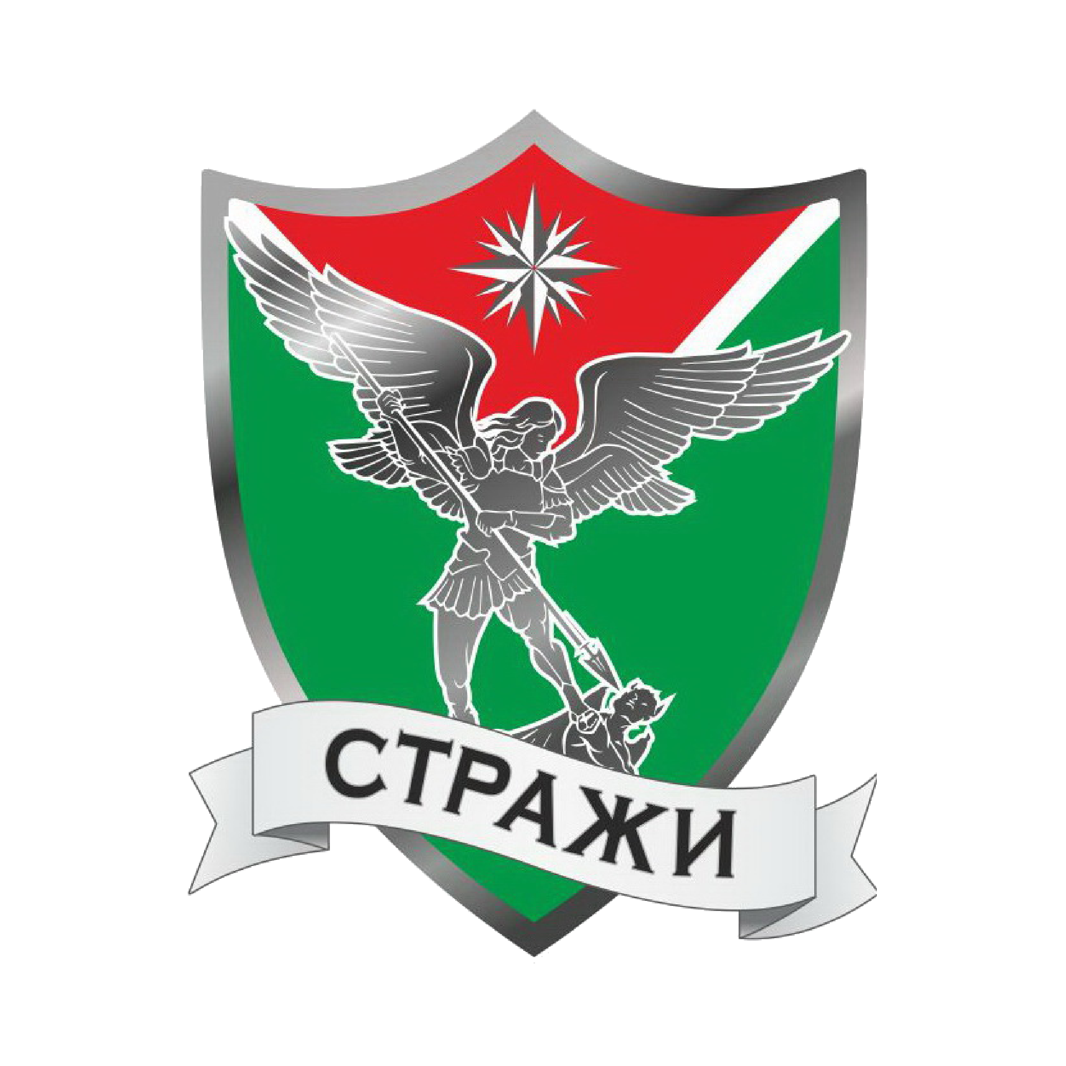 Стражи