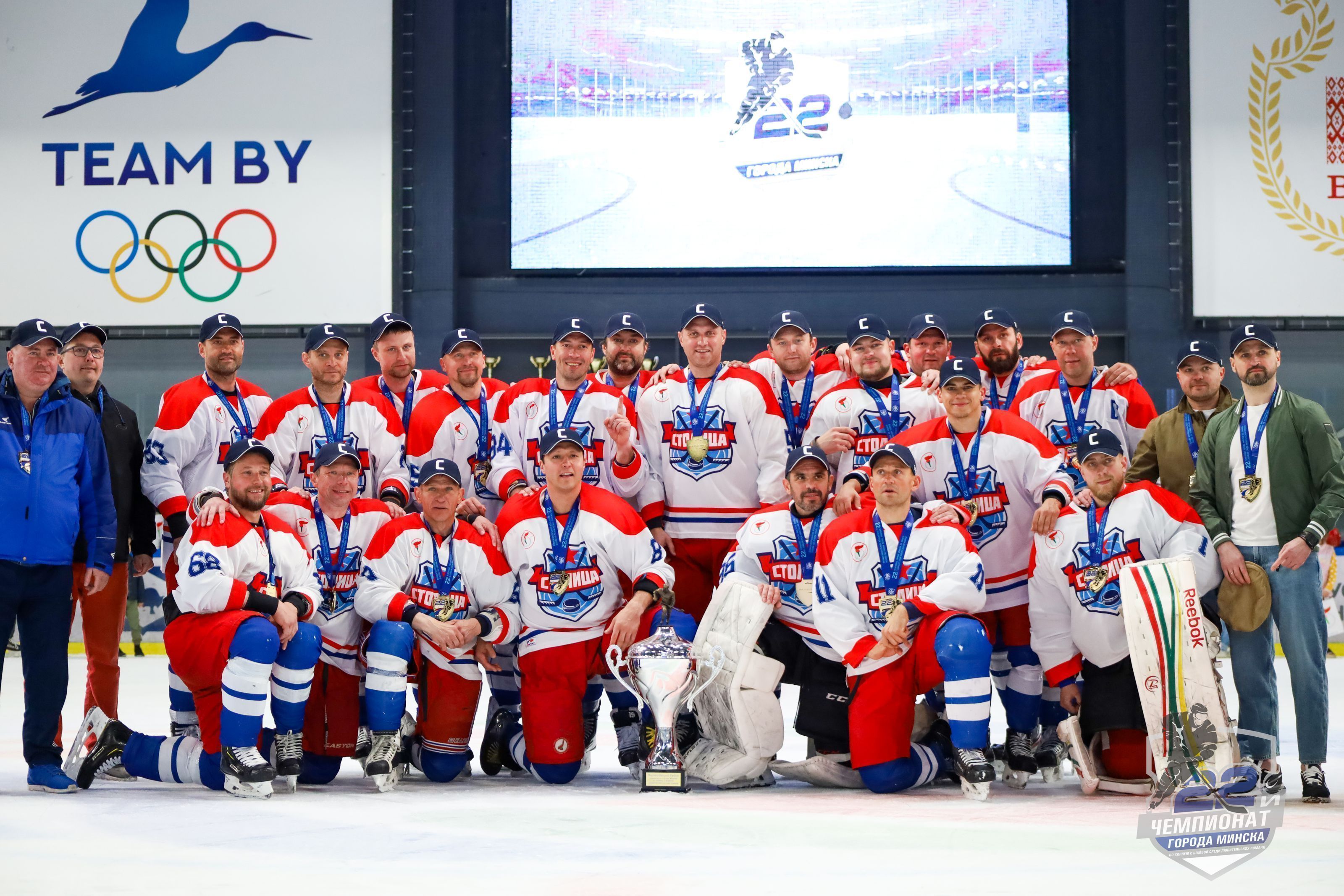 "Столица" - победитель Высшей лиги