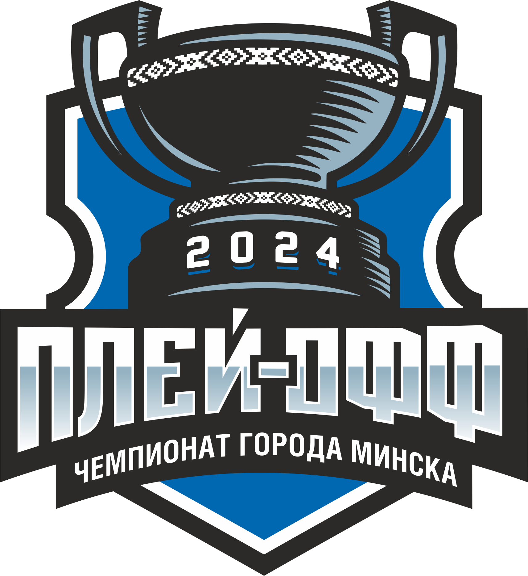 Дисквалификация