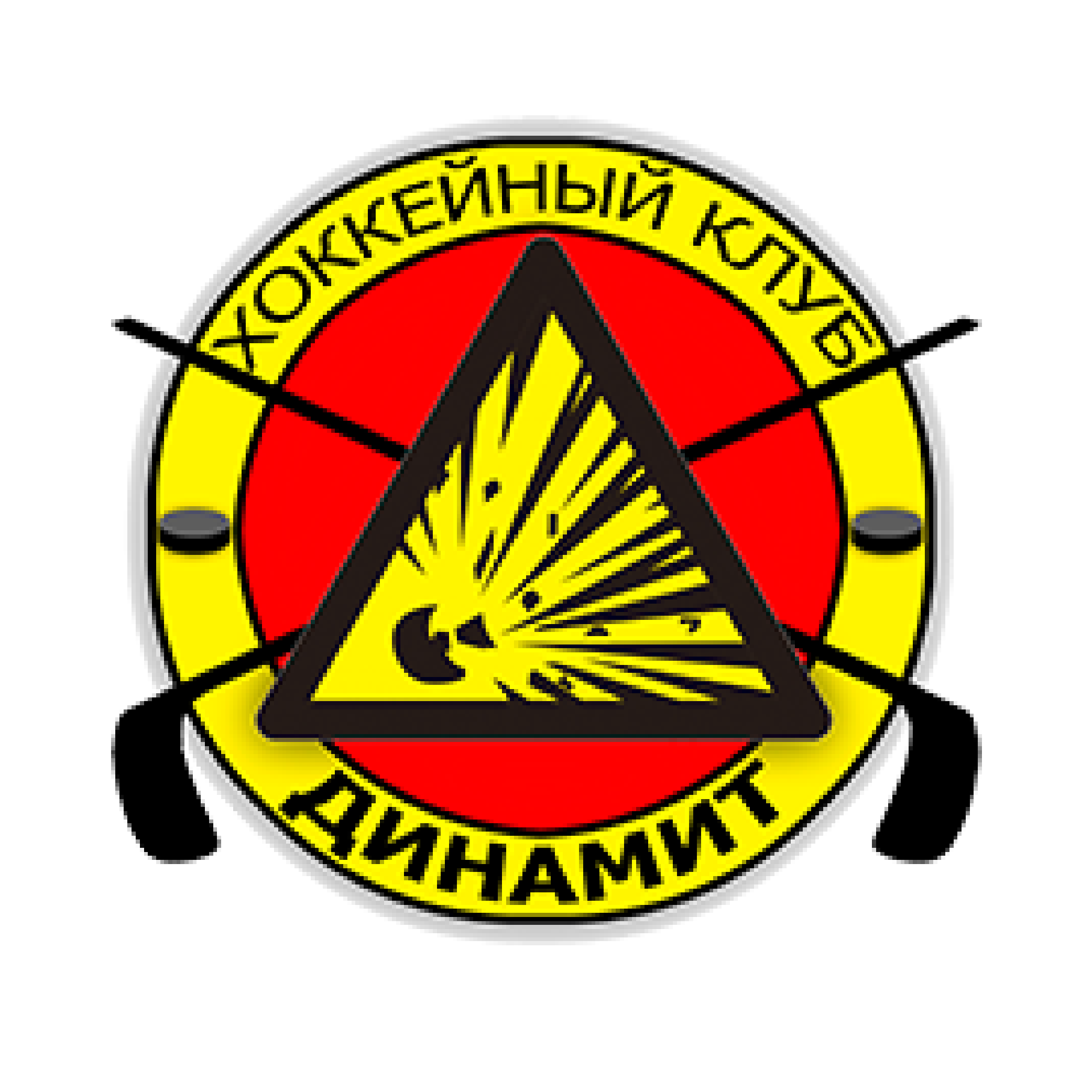 Динамит
