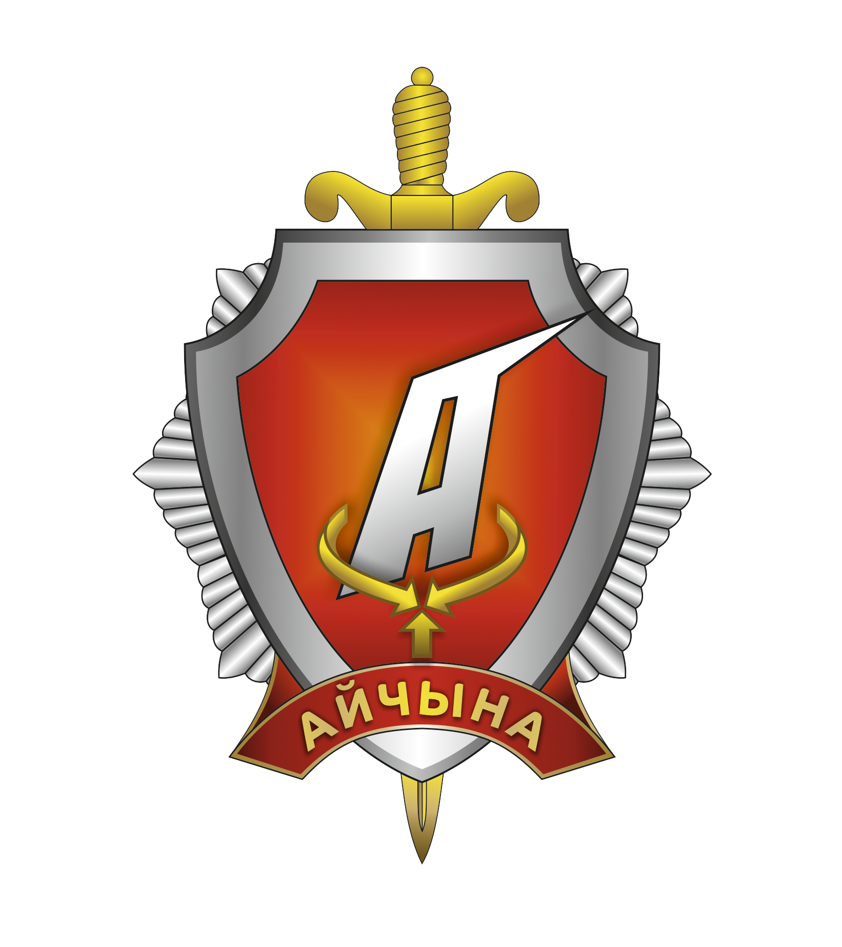 Дозаявка в команде "Айчына-2"