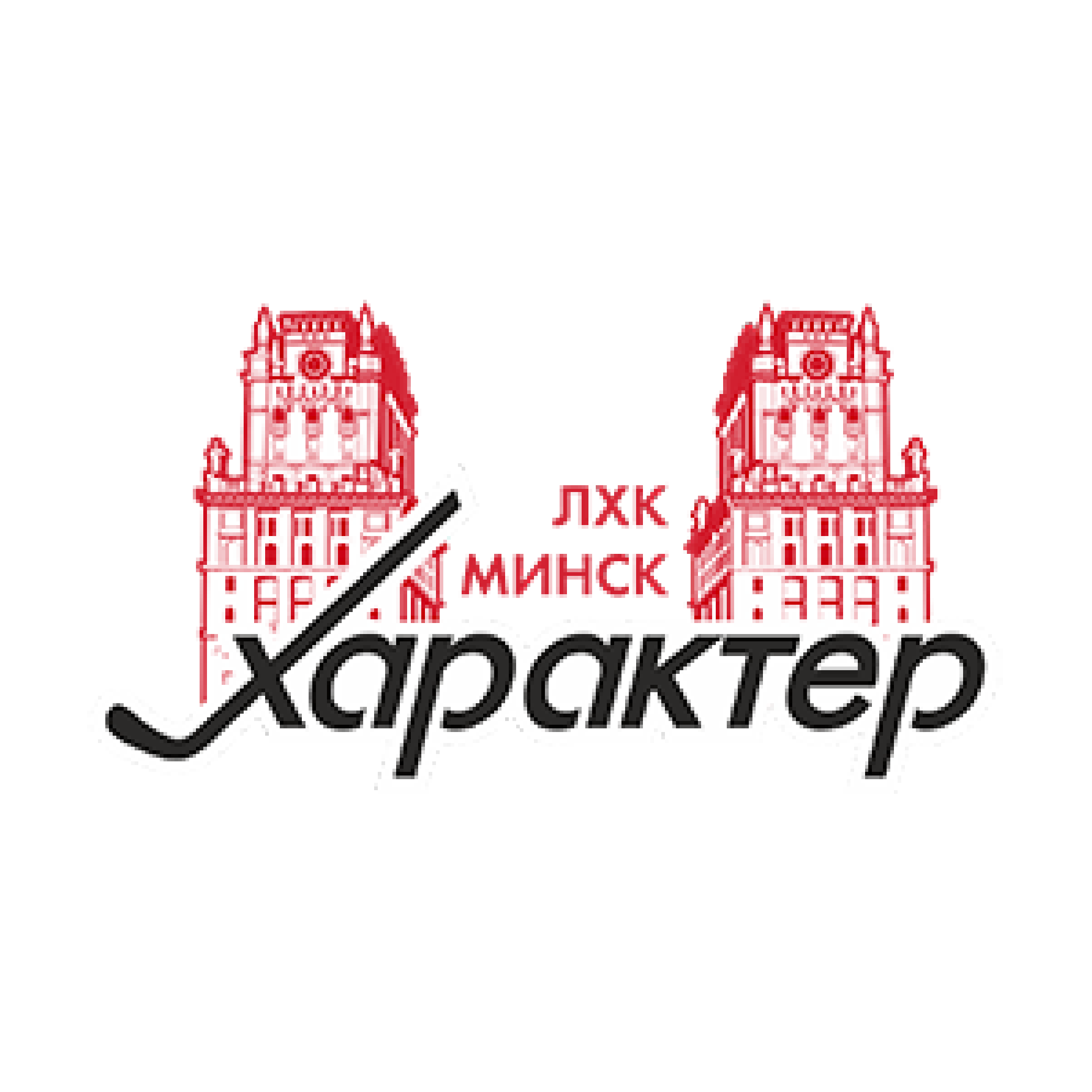 Характер