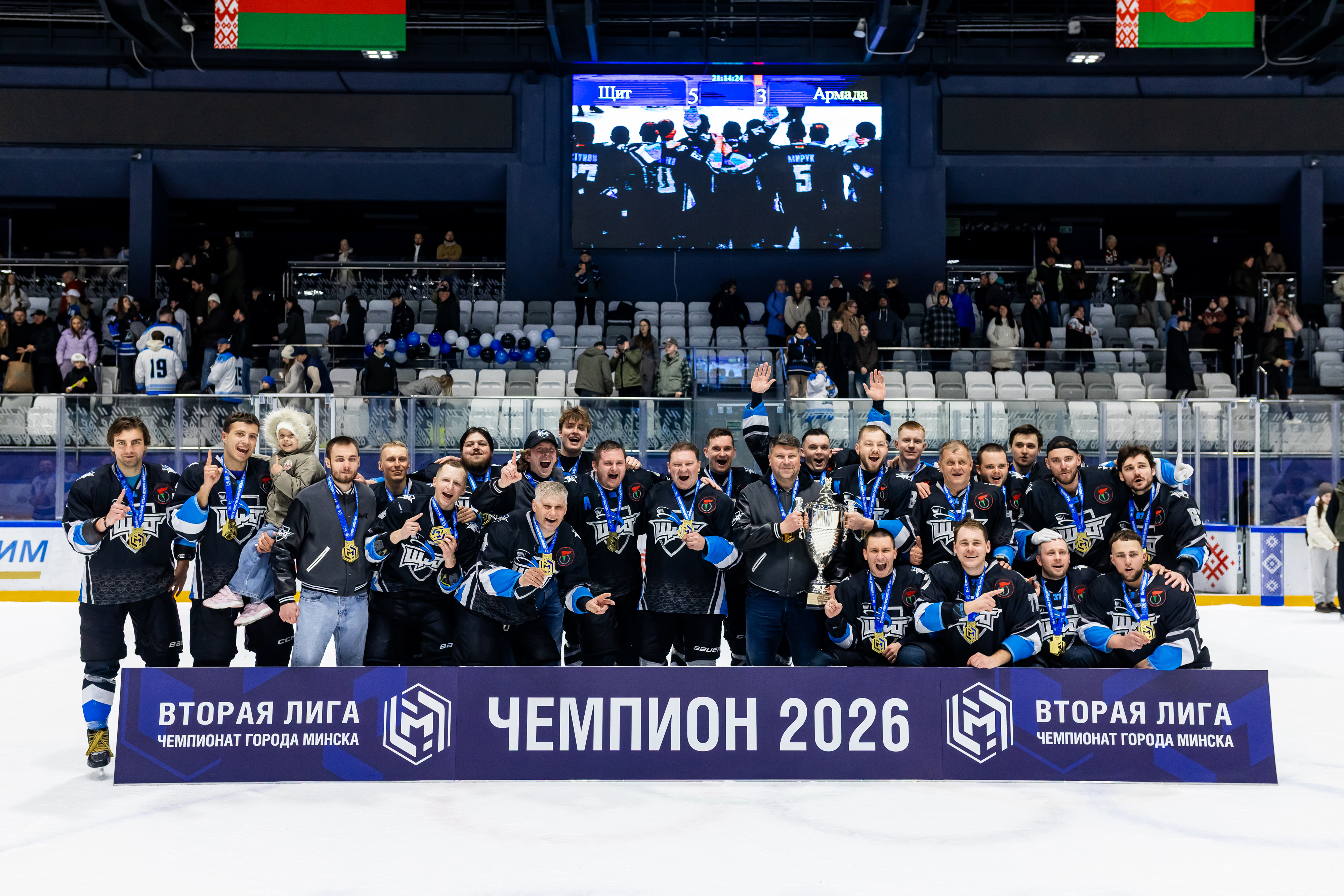 «Щит» - Чемпион Второй лиги