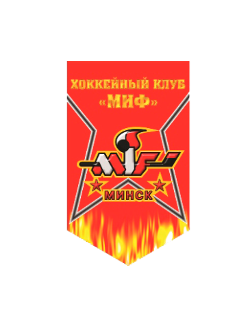 Изменения в составе команды "Миф-XXI"