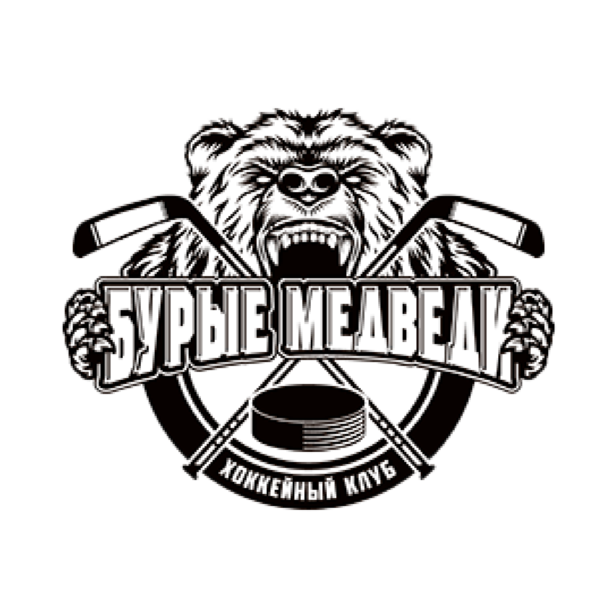 Бурые Медведи
