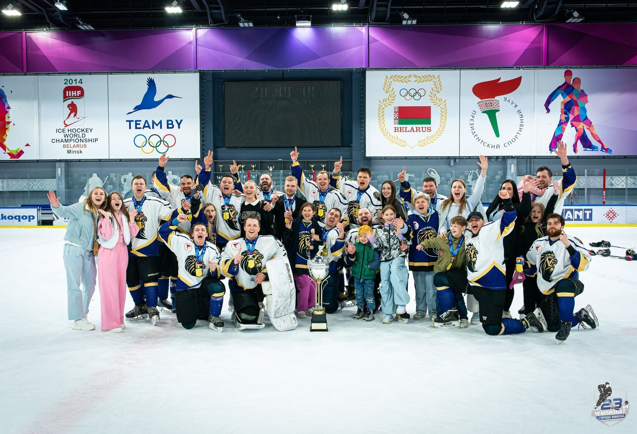 "Лев" - Чемпион Первой лиги