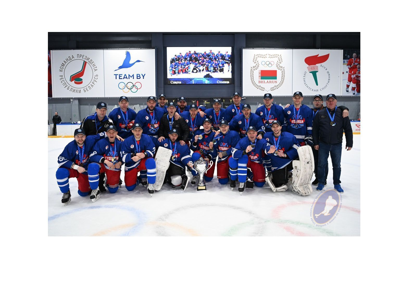 Победа "Столицы"