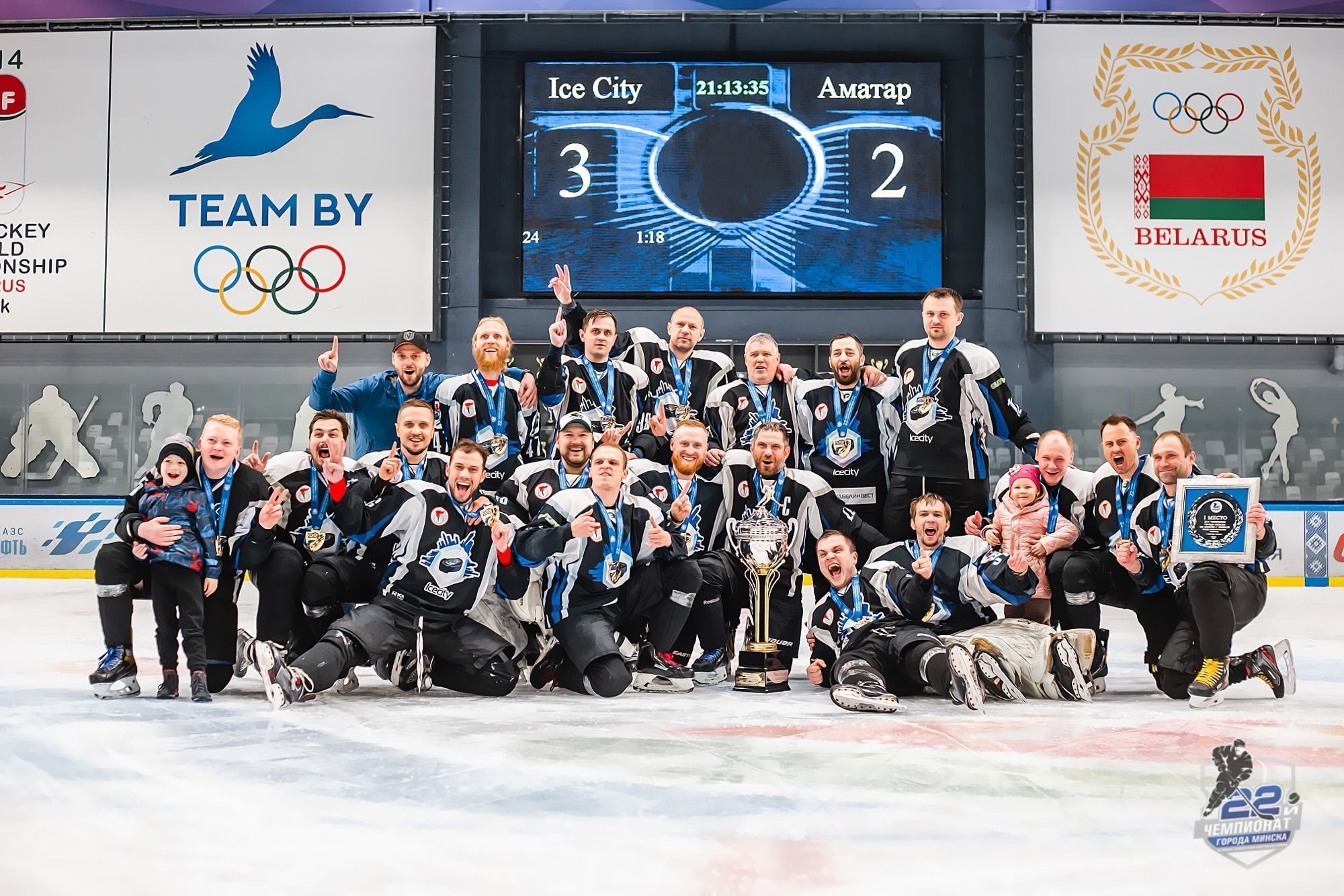 "Icecity" - Чемпион Первой лиги