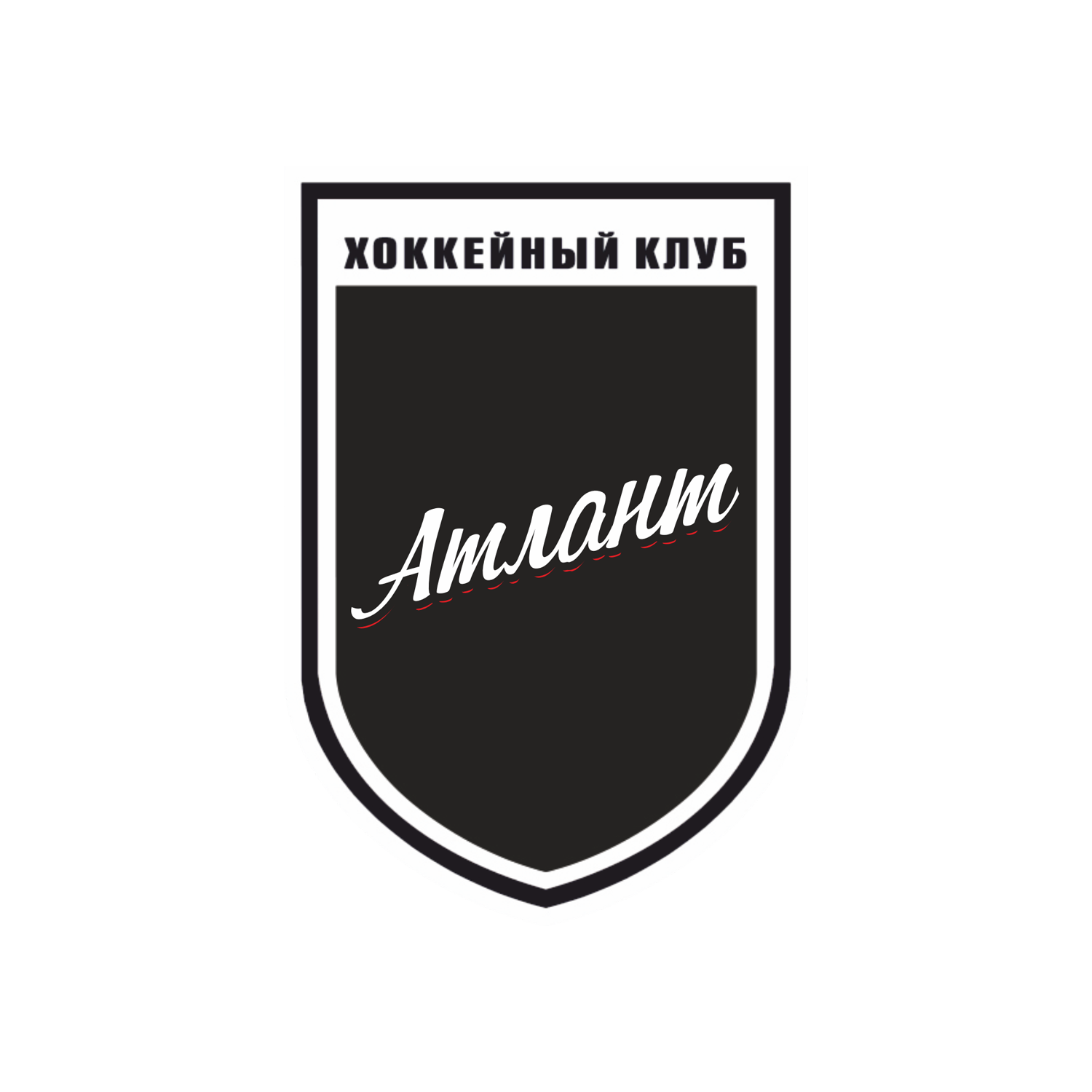 Дозаявка в команде "Атлант"