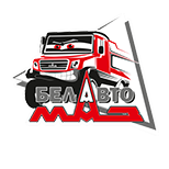 БЕЛАВТОМАЗ