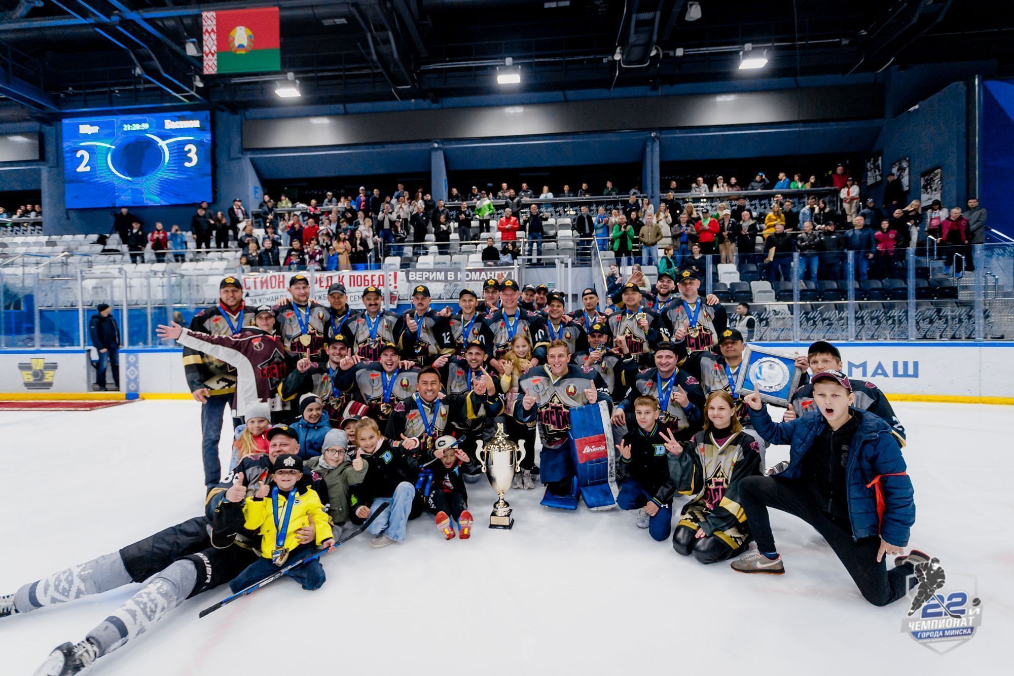 "Бастион" - победитель Второй лиги