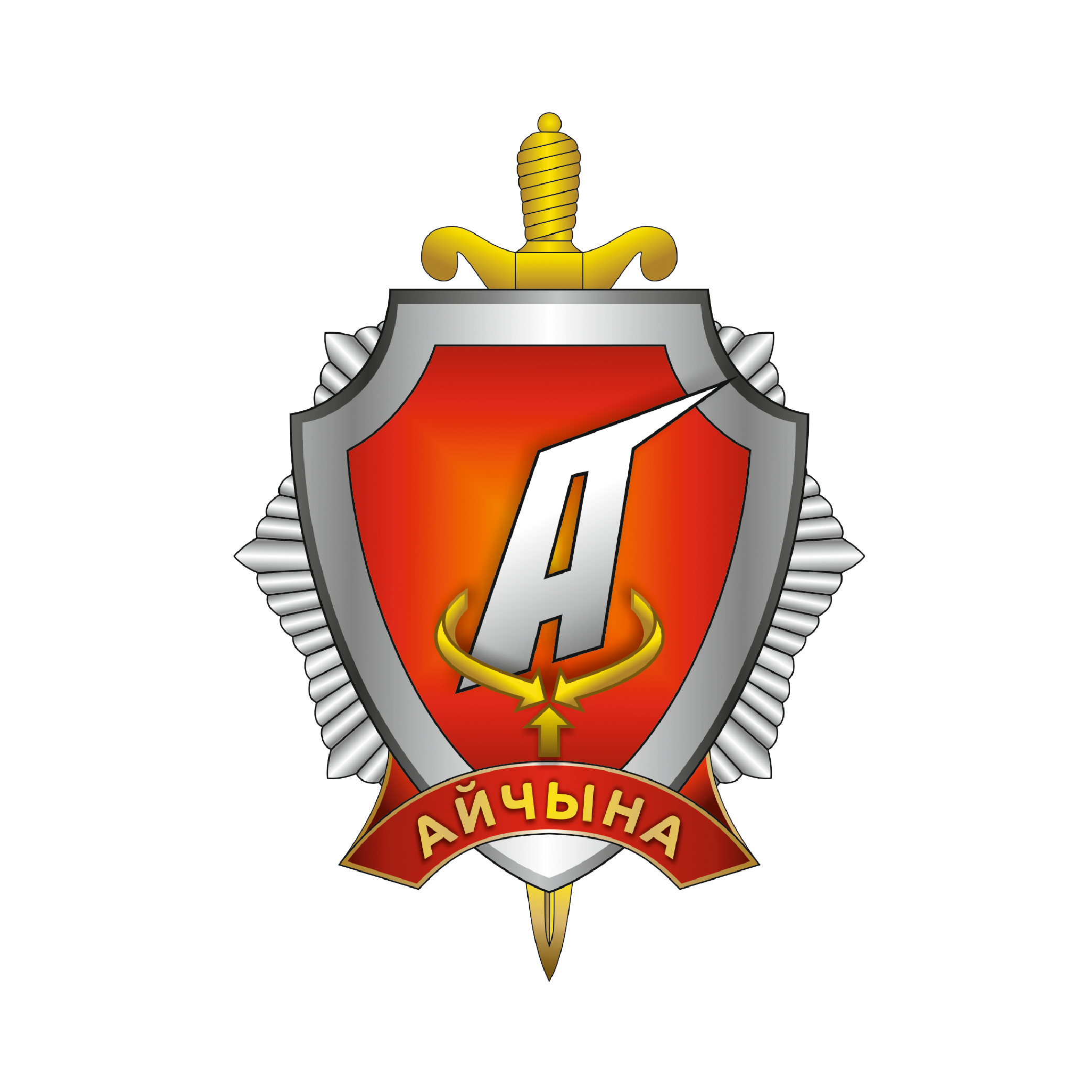 Айчына-2