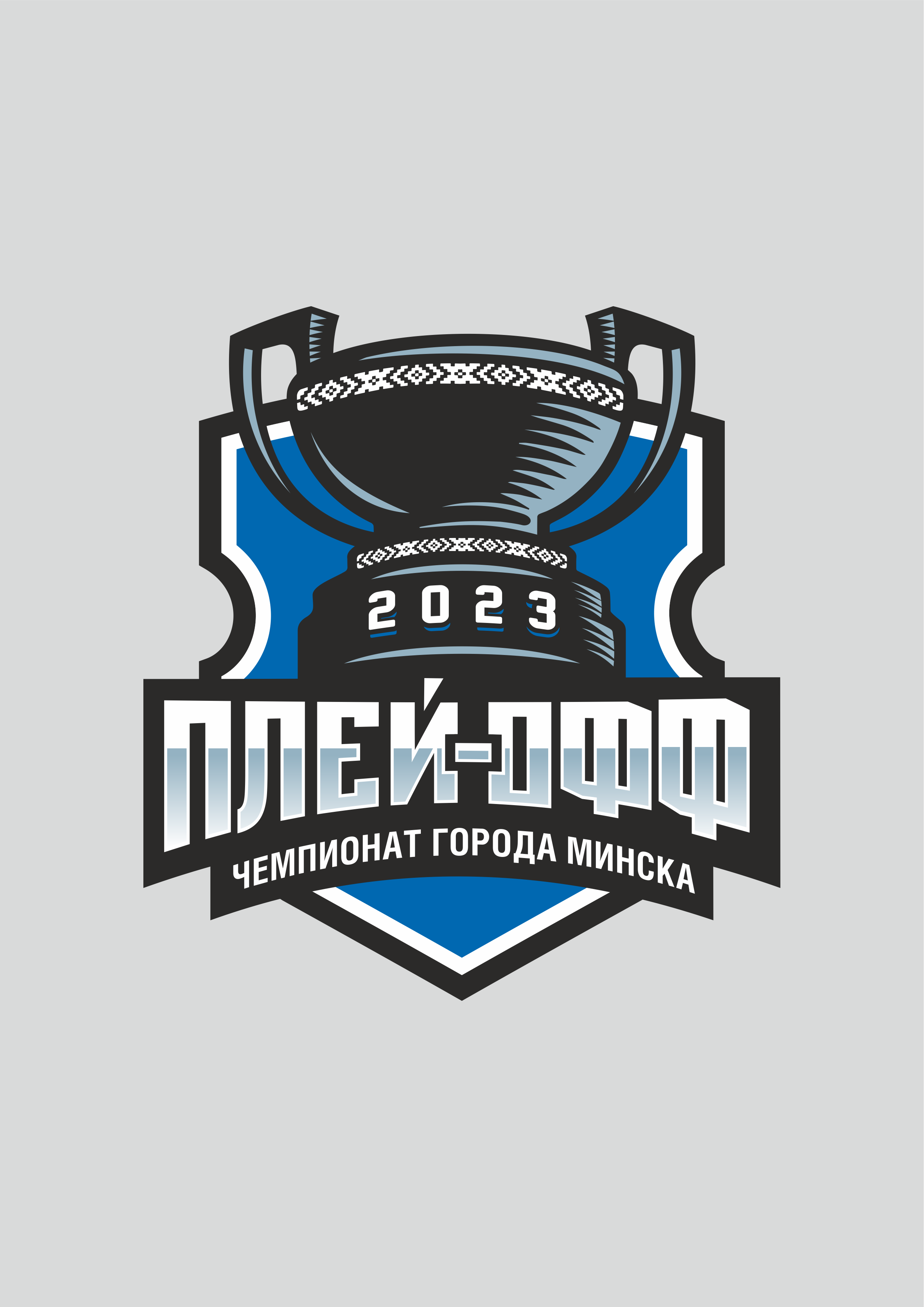 Техническое поражение