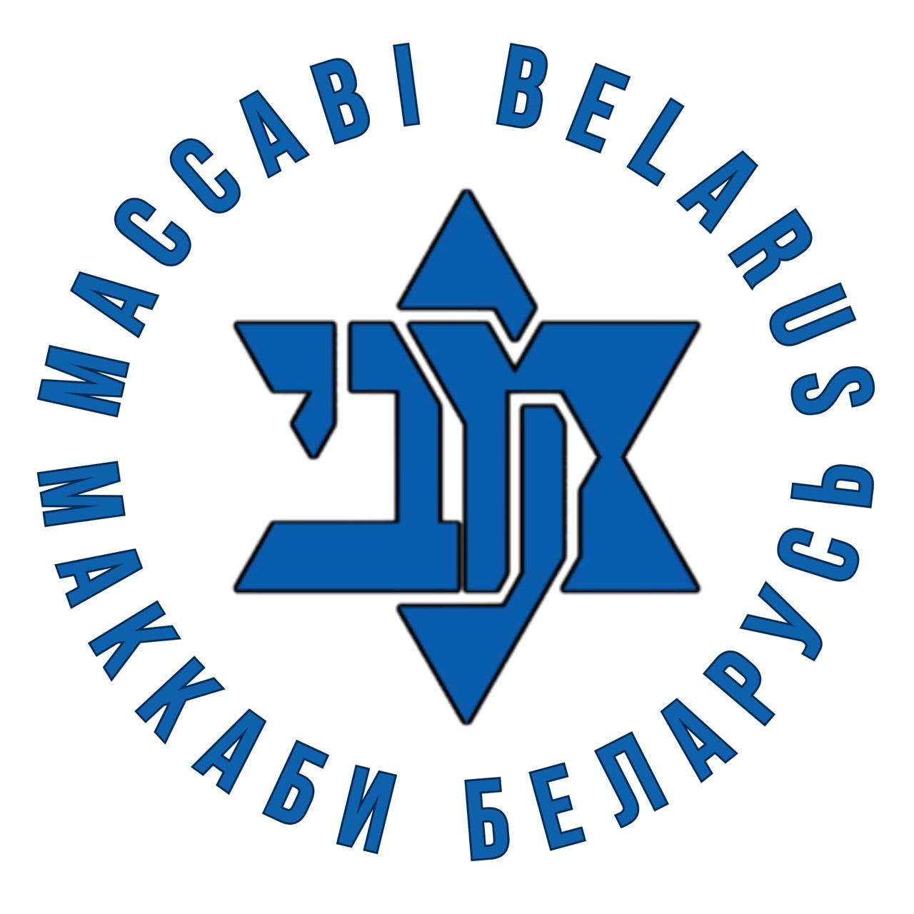 Маккаби